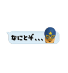 [3D]奮闘マスクマン16省スペースなプロレス（個別スタンプ：14）