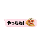 [3D]奮闘マスクマン16省スペースなプロレス（個別スタンプ：17）