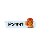 [3D]奮闘マスクマン16省スペースなプロレス（個別スタンプ：19）