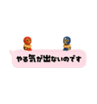 [3D]奮闘マスクマン16省スペースなプロレス（個別スタンプ：23）
