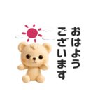 ▶︎動く！くまのぬいぐるみ♡かわいい（個別スタンプ：1）