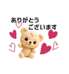 ▶︎動く！くまのぬいぐるみ♡かわいい（個別スタンプ：3）