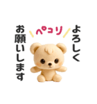 ▶︎動く！くまのぬいぐるみ♡かわいい（個別スタンプ：5）