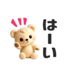 ▶︎動く！くまのぬいぐるみ♡かわいい（個別スタンプ：6）