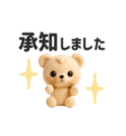 ▶︎動く！くまのぬいぐるみ♡かわいい（個別スタンプ：7）