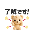 ▶︎動く！くまのぬいぐるみ♡かわいい（個別スタンプ：8）