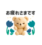 ▶︎動く！くまのぬいぐるみ♡かわいい（個別スタンプ：9）
