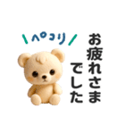 ▶︎動く！くまのぬいぐるみ♡かわいい（個別スタンプ：10）