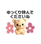 ▶︎動く！くまのぬいぐるみ♡かわいい（個別スタンプ：11）
