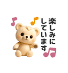 ▶︎動く！くまのぬいぐるみ♡かわいい（個別スタンプ：13）