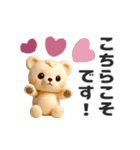 ▶︎動く！くまのぬいぐるみ♡かわいい（個別スタンプ：15）
