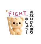 ▶︎動く！くまのぬいぐるみ♡かわいい（個別スタンプ：16）
