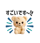 ▶︎動く！くまのぬいぐるみ♡かわいい（個別スタンプ：17）