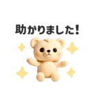 ▶︎動く！くまのぬいぐるみ♡かわいい（個別スタンプ：18）