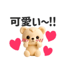 ▶︎動く！くまのぬいぐるみ♡かわいい（個別スタンプ：19）