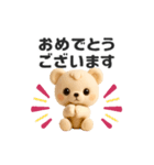 ▶︎動く！くまのぬいぐるみ♡かわいい（個別スタンプ：20）