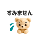 ▶︎動く！くまのぬいぐるみ♡かわいい（個別スタンプ：23）