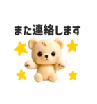 ▶︎動く！くまのぬいぐるみ♡かわいい（個別スタンプ：24）