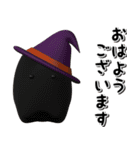 ぷっくり3Dハロウィンスタンプ（個別スタンプ：1）