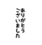 ぷっくり3Dハロウィンスタンプ（個別スタンプ：14）