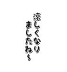 ぷっくり3Dハロウィンスタンプ（個別スタンプ：26）
