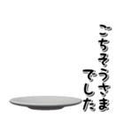 ぷっくり3Dハロウィンスタンプ（個別スタンプ：33）