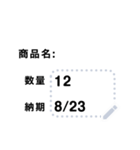 Order Select（個別スタンプ：1）