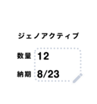 Order Select（個別スタンプ：3）