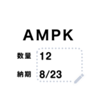 Order Select（個別スタンプ：7）