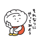 餃子のぎょざ・ぎょざお4（個別スタンプ：4）