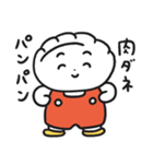 餃子のぎょざ・ぎょざお4（個別スタンプ：5）
