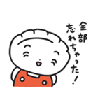 餃子のぎょざ・ぎょざお4（個別スタンプ：7）