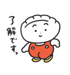 餃子のぎょざ・ぎょざお4（個別スタンプ：20）
