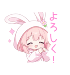 ラブリーうさ耳パーカーな女の子スタンプ（個別スタンプ：1）