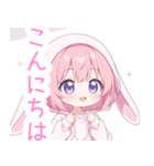 ラブリーうさ耳パーカーな女の子スタンプ（個別スタンプ：3）