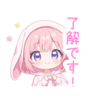ラブリーうさ耳パーカーな女の子スタンプ（個別スタンプ：8）