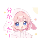 ラブリーうさ耳パーカーな女の子スタンプ（個別スタンプ：9）