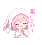 ラブリーうさ耳パーカーな女の子スタンプ（個別スタンプ：12）