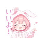 ラブリーうさ耳パーカーな女の子スタンプ（個別スタンプ：18）