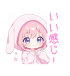 ラブリーうさ耳パーカーな女の子スタンプ（個別スタンプ：19）