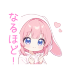 ラブリーうさ耳パーカーな女の子スタンプ（個別スタンプ：22）