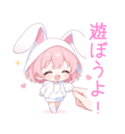 ラブリーうさ耳パーカーな女の子スタンプ（個別スタンプ：23）