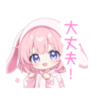 ラブリーうさ耳パーカーな女の子スタンプ（個別スタンプ：24）