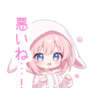ラブリーうさ耳パーカーな女の子スタンプ（個別スタンプ：25）