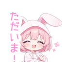 ラブリーうさ耳パーカーな女の子スタンプ（個別スタンプ：26）