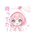 ラブリーうさ耳パーカーな女の子スタンプ（個別スタンプ：27）