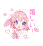 ラブリーうさ耳パーカーな女の子スタンプ（個別スタンプ：30）
