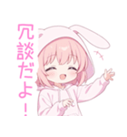 ラブリーうさ耳パーカーな女の子スタンプ（個別スタンプ：31）
