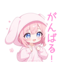 ラブリーうさ耳パーカーな女の子スタンプ（個別スタンプ：32）