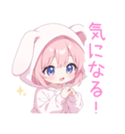ラブリーうさ耳パーカーな女の子スタンプ（個別スタンプ：33）